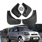Брызговики для Kia Soul Sports 2009-2013