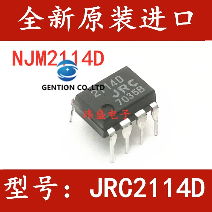5 шт. японский JRC 2114 d NJM2114D Hi Fi двойной операционный усилитель с низким уровнем шума