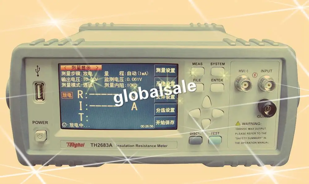 Программируемый мегомметр TH2683A сопротивление изоляции Мегаомметр 10T Ом тестер