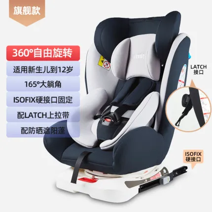 От 0 до 12 лет ребенок младенческой автомобиль простой портативный поворотный