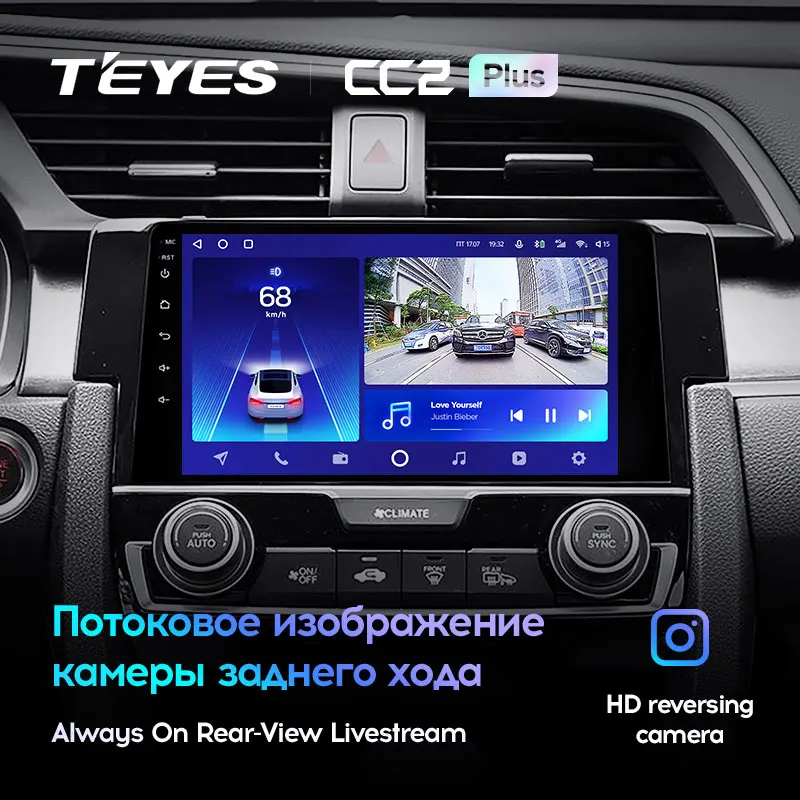 TEYES CC2L и CC2 Plus Штатная магнитола For Хонда Цивик 10 Honda Civic FC FK 2015 - 2020 Android до 8-ЯДЕР 6 +