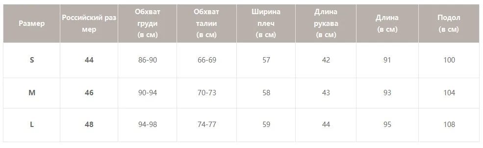 Simplee Зимний длинный кардиган вязаный свитер женщин с длинным рукавом женский джемпер кардиган Повседневная уличная одежда