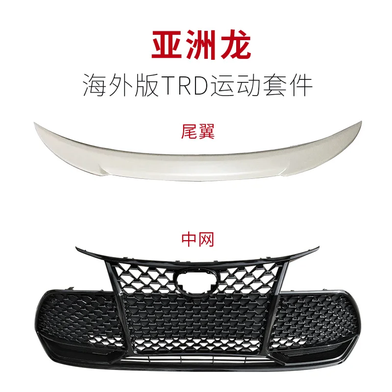 Подходит для модификации Toyota Asia Dragon China Open Front и Rear encirking Tail Overseas Trd Us | Автомобили