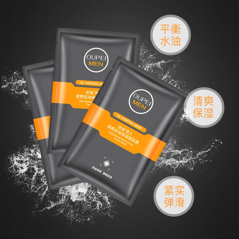 OUPEI Мужская Освежающая маска для жирной кожи лица против акне увлажняющая