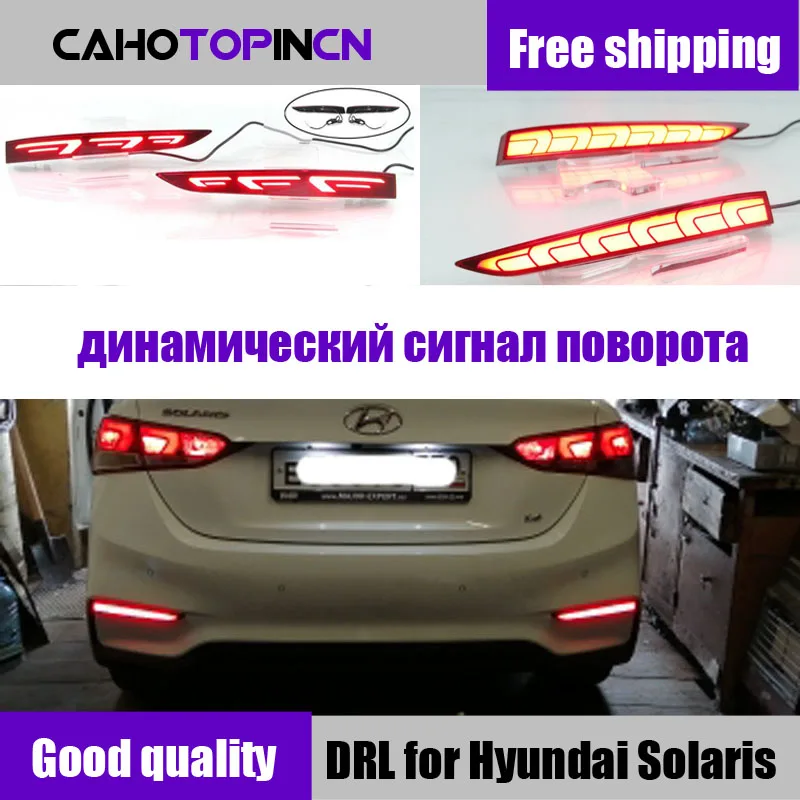 Для hyundai Solaris Accent Многофункциональный Автомобильный светодиодный задний противотуманный фонарь бампер светильник автомобильный тормозной светильник отражатель сигнала поворота