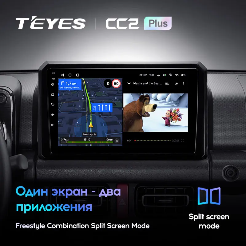 TEYES CC2L и CC2 Plus Штатная магнитола For Сузуки Джимни JB64 Suzuki Jimny 2018 - 2020 Android до 8-ЯДЕР 6 +