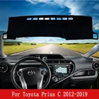 Защитный чехол для автомобиля Toyota Prius C Aqua NHP10 2012-2019, накидка, солнцезащитные аксессуары 2016 2017 2018