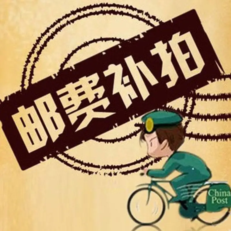 

Postage supplement link