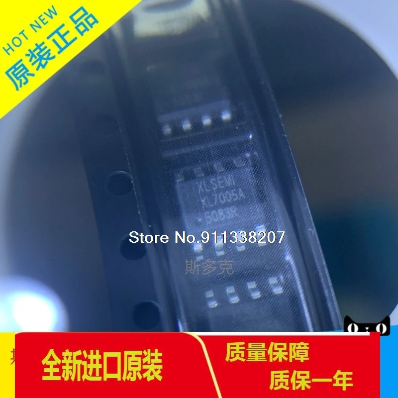 

20PCS/LOT XL7005A XL7005E1XL7005 SOP8