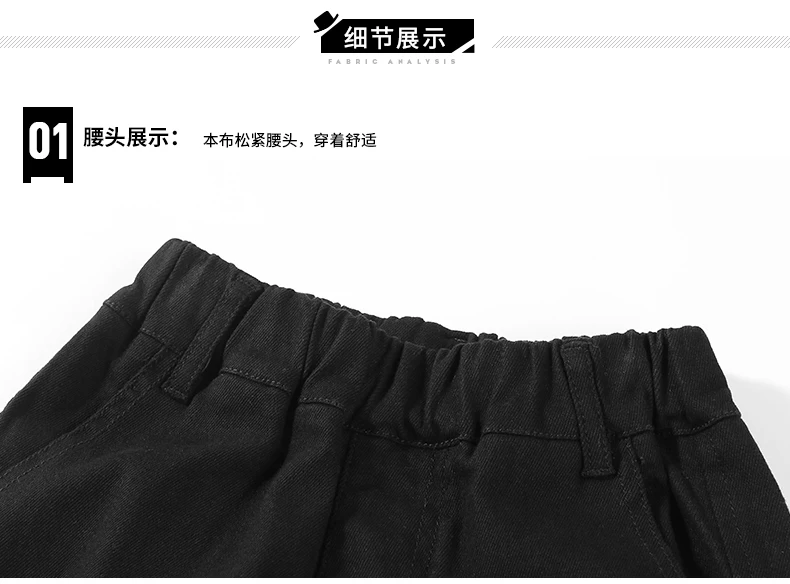 Teens Jeans for Boy Kid Solid Jean Pants Designer Kids Jean Autumn Children's Elastic Waist Denim Long Trousers