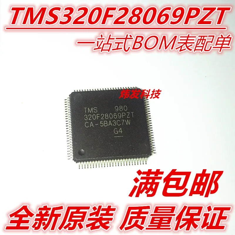 

TMS320F28069PZT LQFP100 32 320F28069PZT