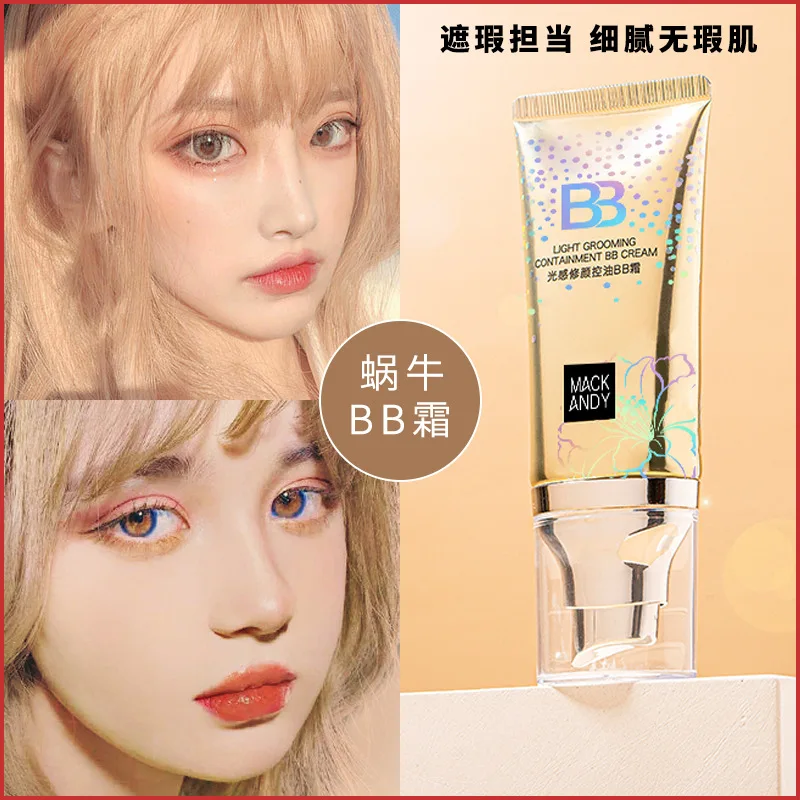 

BB Cream Oil Control Water Moisturizing Concealer Natural Lasting Liquid Foundation Brighten Golden Tube Snail Essence Cosmetics