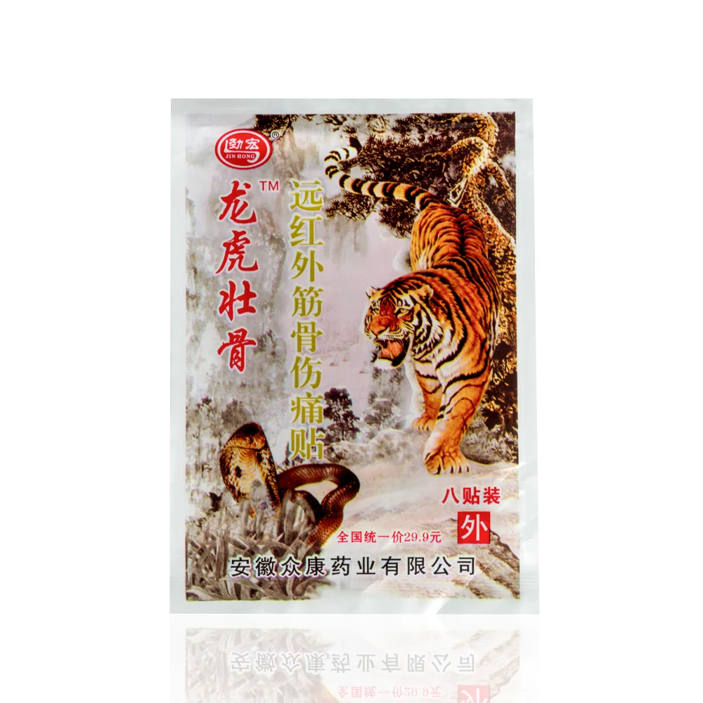 Медицинский пластырь с тигровым бальзамом для снятия боли в суставах | Красота и