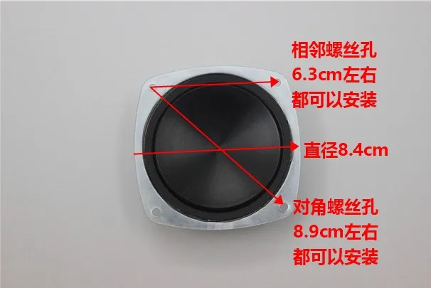 3 дюймовый динамик среднего диапазона/центральный 2 шт. звуковое уплотнение 8 Ом 30