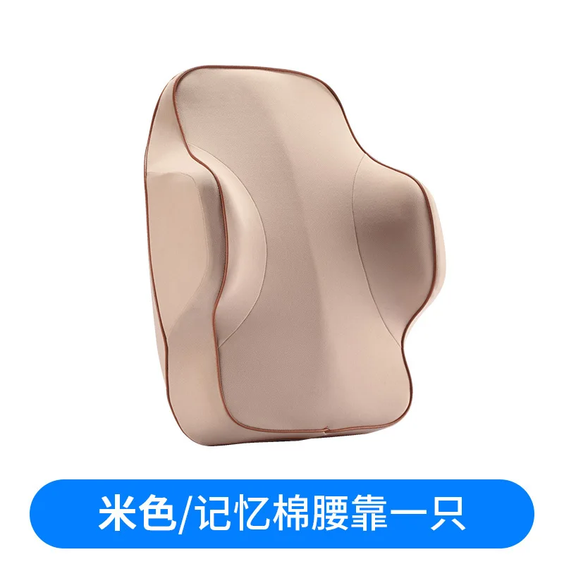 Подушка для автомобиля поясничная опора офисное кресло низкая боль в спине