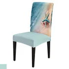 Чехол для обеденного стула, чехлы с принтом морских звезд и морских звезд, домашнее покрытие для стола, кухонная скатерть