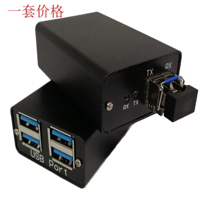 Промышленный оптический приемопередатчик с сенсорным экраном USB3.0