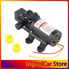 Мембранный Водяной самовсасывающий насос высокого давления, двигатель постоянного тока 12 В 60 Вт для водного цикла, автомойки, садового орошения