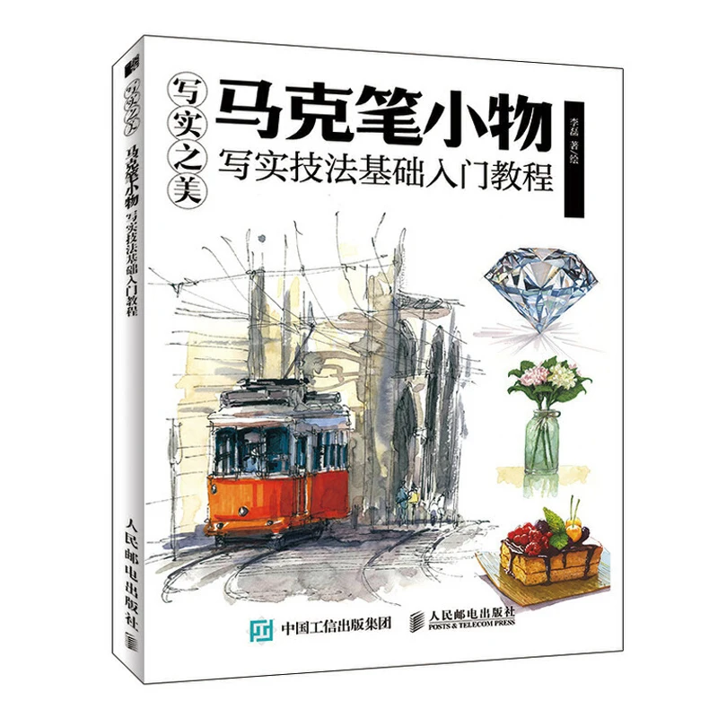 Детские картины художественные книги основная информация о технологии