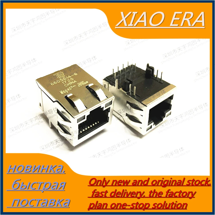 

5PCS/lot 100% New&original 6605814-6 network interface socket RJ45 connector network port transformer spot