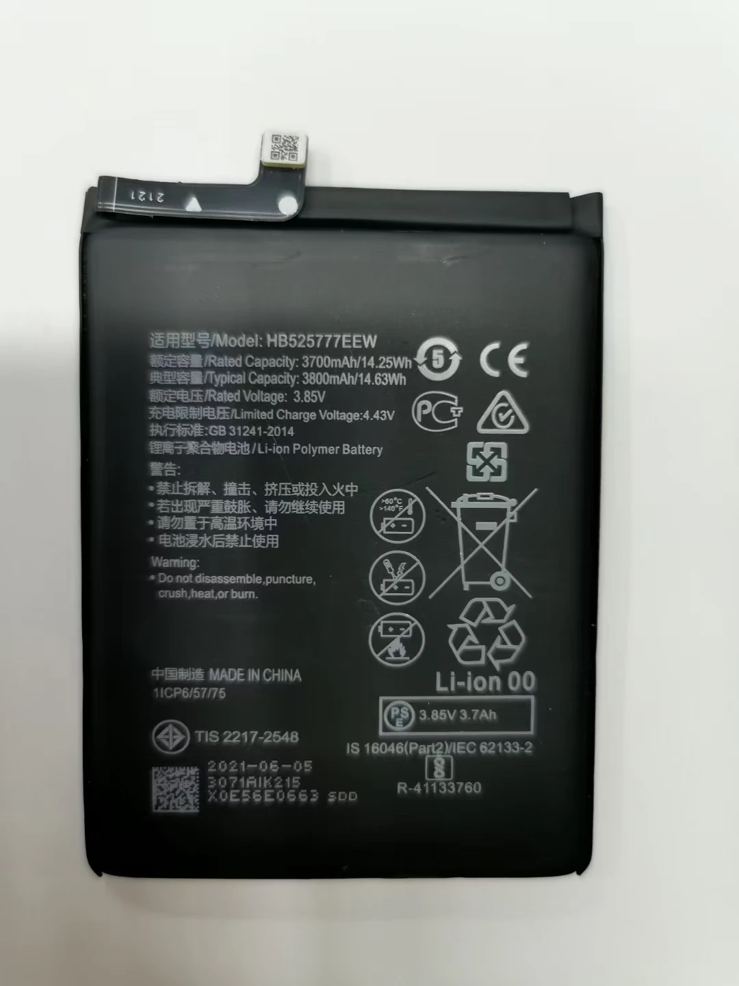 

Аккумулятор HB525777EEW для телефона Huawei P40 P40 Pro, батареи 3800 мАч