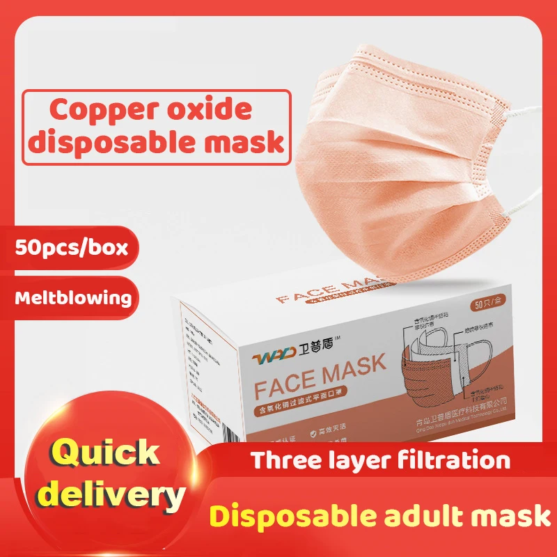 

Adult Disposable 50-200 Masks With Solid Color, Yellow Ears And Three Layers Of Protective Meltblown Breathable Masks