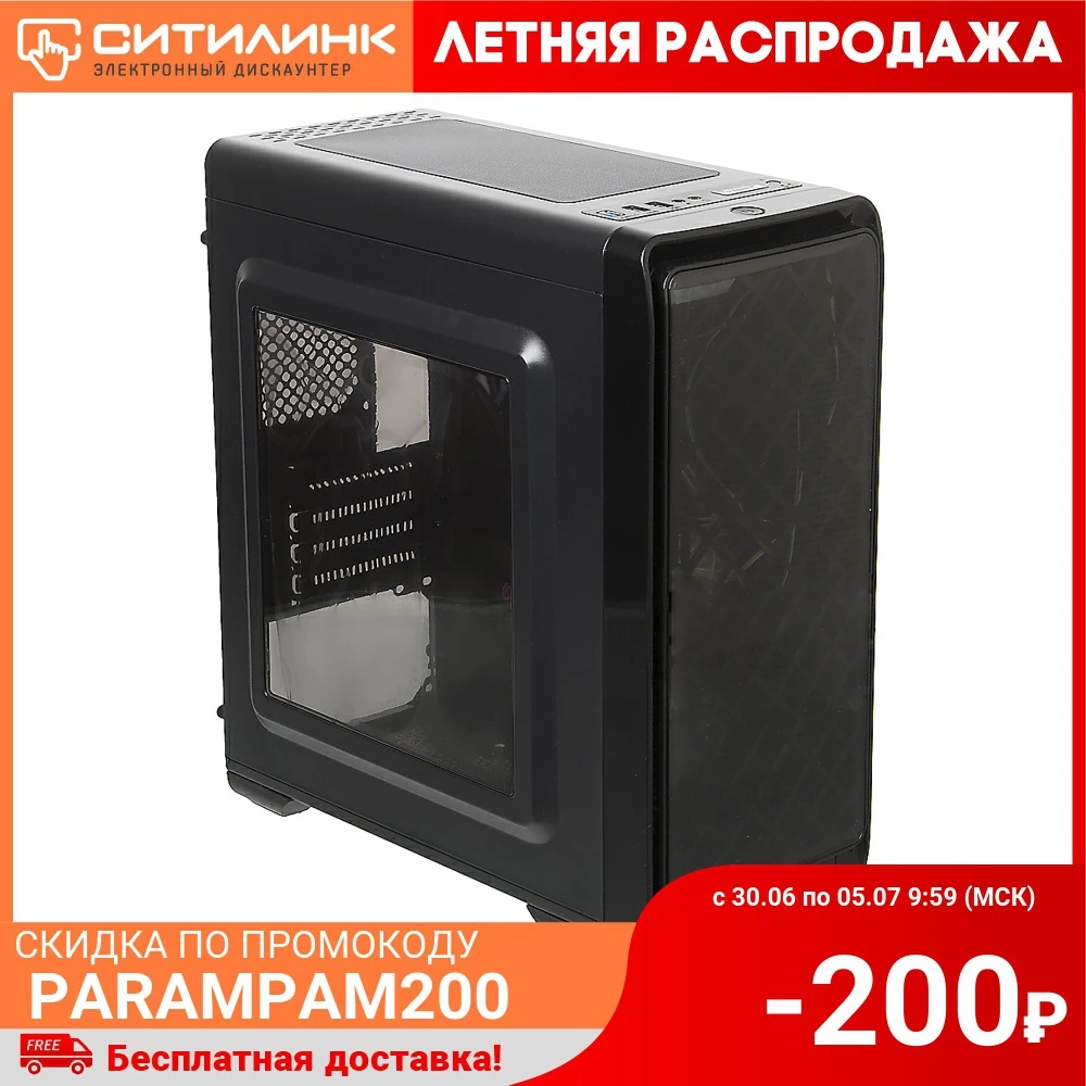 Корпус Accord A SMB черный без БП mATX 5x120mm 2xUSB2.0 1xUSB3.0 audio bott PSU|Корпуса для компьютеров| |