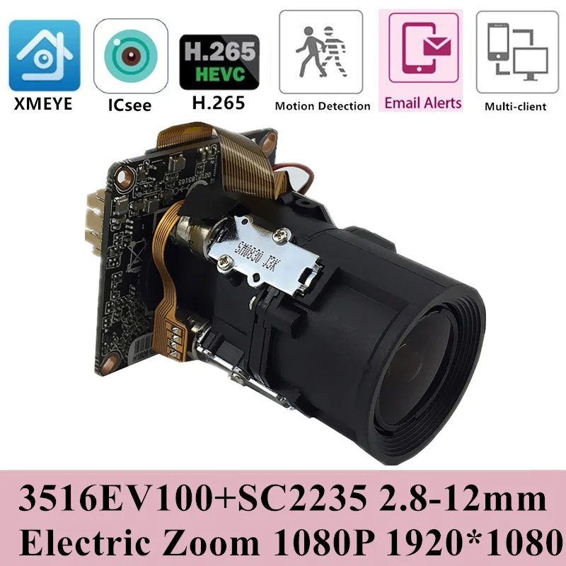 2 8 12 мм Электрический зум IP модуль камеры PTZ 4X Автофокус 1080P H.265 3516E + SC2235 Onvif CMS XMEYE Audio