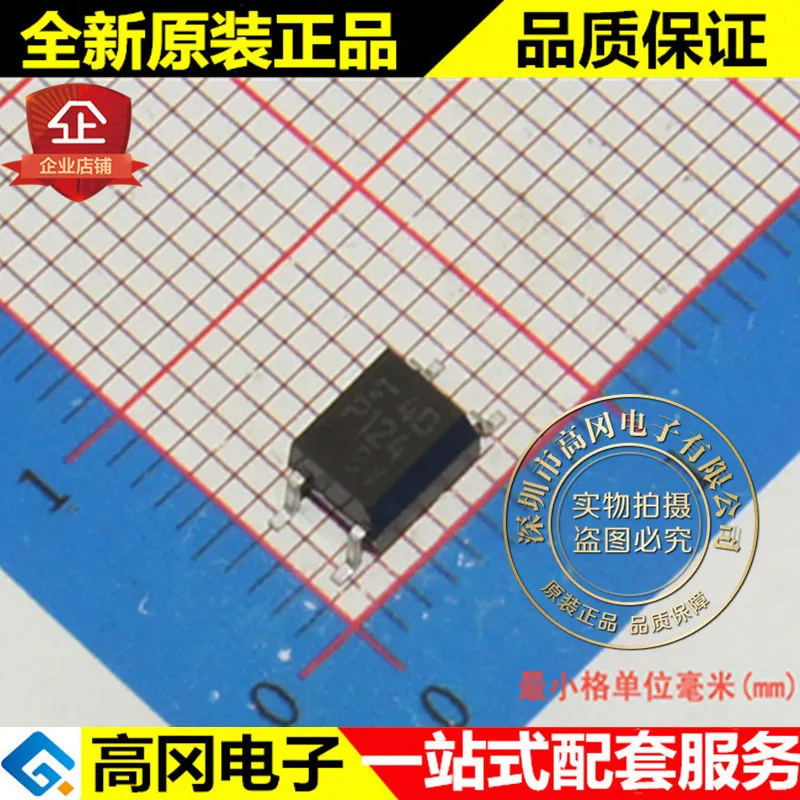 

5 шт. TLP124(BV-TPL,F) P124 SOP4 TOSHIBA