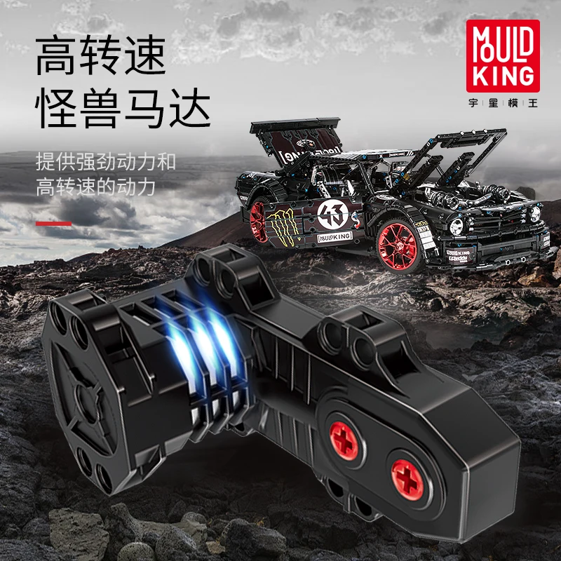 

Ford Mustang Hoonicorn Racing Car Technical Series Lepining 13108 Building Blocks Kids Gifts Toys Bricks MOC-22970