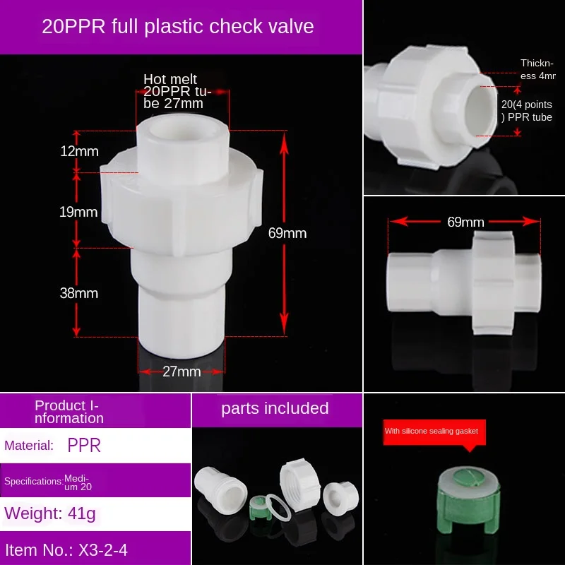 

Обратный клапан PPR 1 дюйм