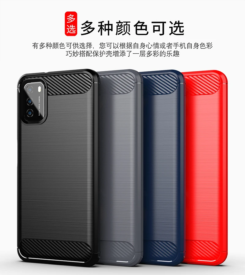 Shockproof Carbon Fiber Cover For Xiaomi Poco M3 Case Xiaomi Poco M3 F2 X3 NFC Silicone Back Case For Xiaomi Poco M3 M 3  Funda