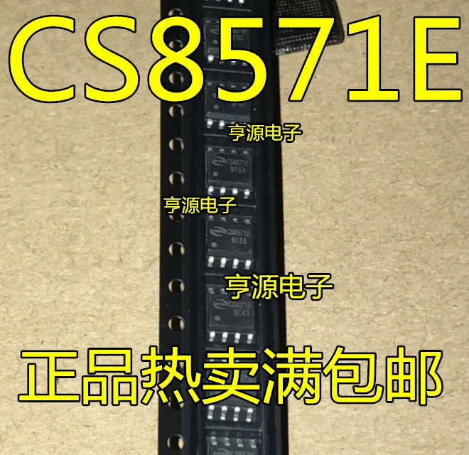 

10 шт./лот CS8571E CS8571 SOP-8 в наличии