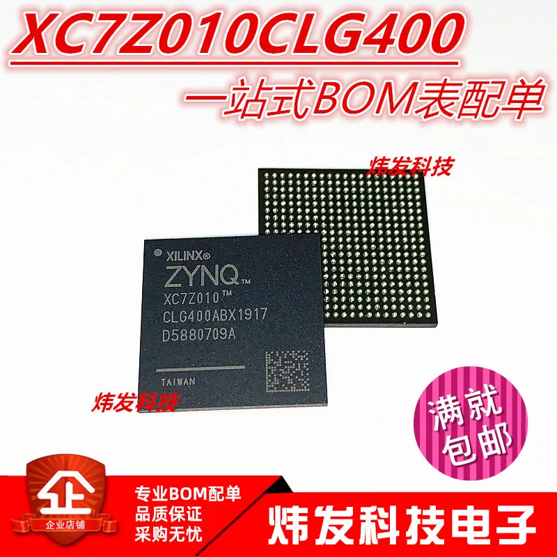 

XC7Z010-2CLG400I XC7Z010-2CLG400 BGA400