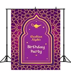 Lyavshi волшебный Джинн тема День Рождения фон для фотографий с изображением ночи для дня рождения вечерние Настольный Декор Фон для студийной фотосъемки