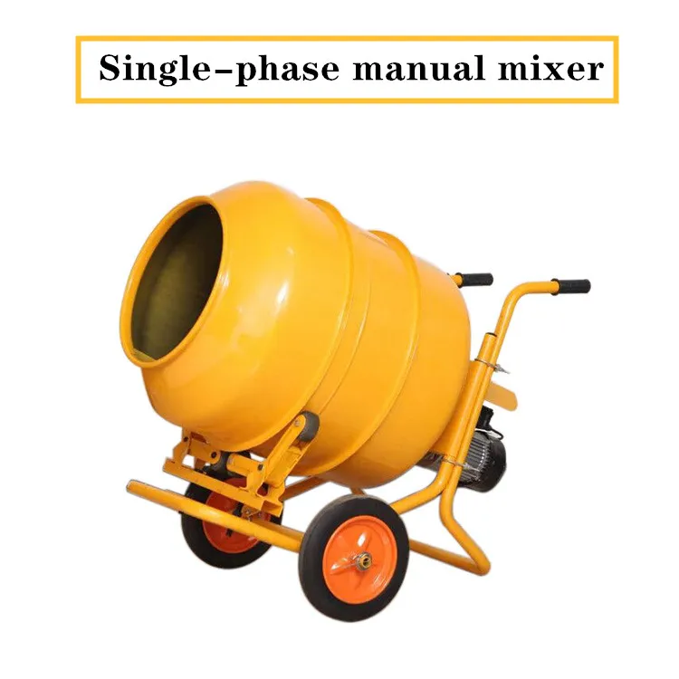 

Single-phase manual mixer dust concrete drum-type small mixer household 280L