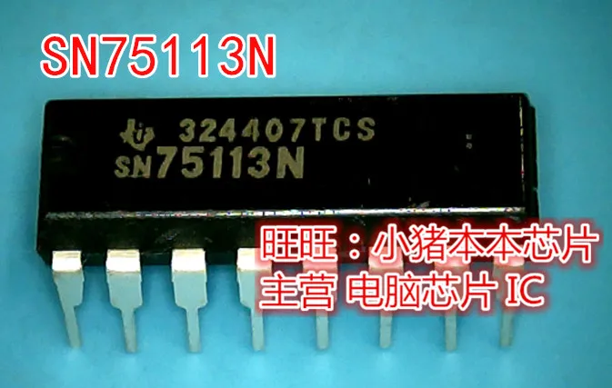 Совершенно новый аппарат не Привязанный к оператору сотовой связи SN75113N 75113N DIP14 в