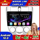 Автомагнитола 128 Гб ПЗУ для Chevrolet Lacetti J200 BUICK Excelle Hrv GPS-навигация Android 10,0 мультимедийный плеер Авторадио Стерео