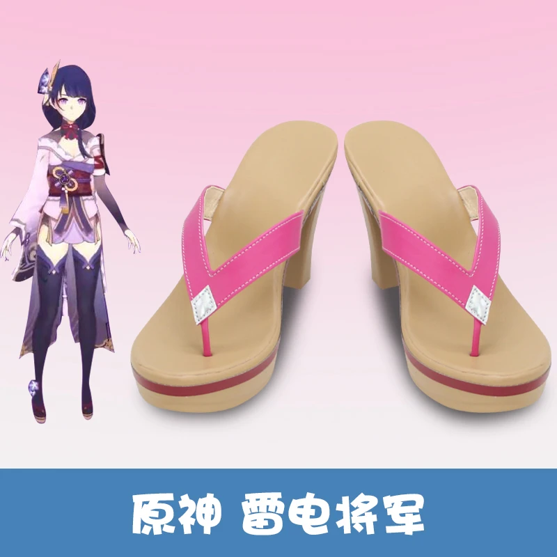 

Game Genshin Impact Baal Cosplay Shoes Halloween Carnival Cosplay Costume Accessories Customer Size Made Anime Cosplay
