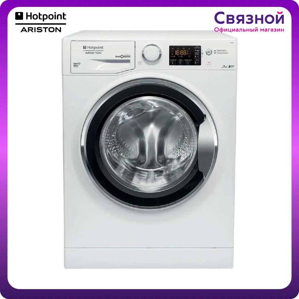 Стиральная машина Hotpoint-Ariston RST 723 DX белая большая бытовая техника стиральные изделия стиральные машины на.