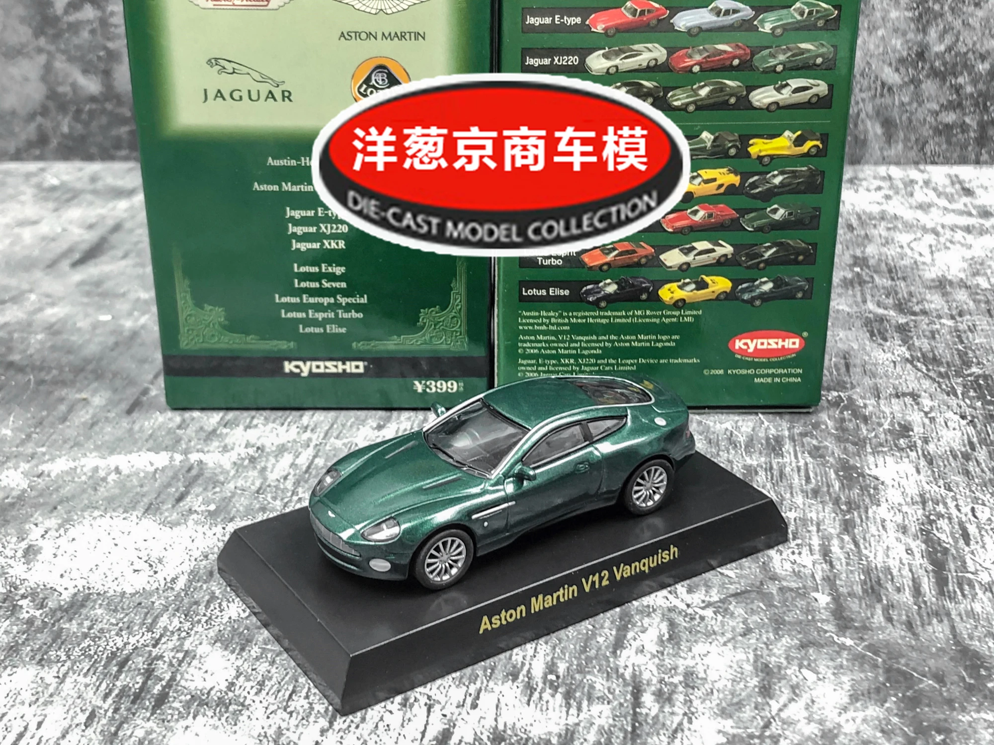 

1: 64 Kyosho Aston Martin V12 vanquish 007 Diecast Collection of Simulation Alloy Car Model Children Toys