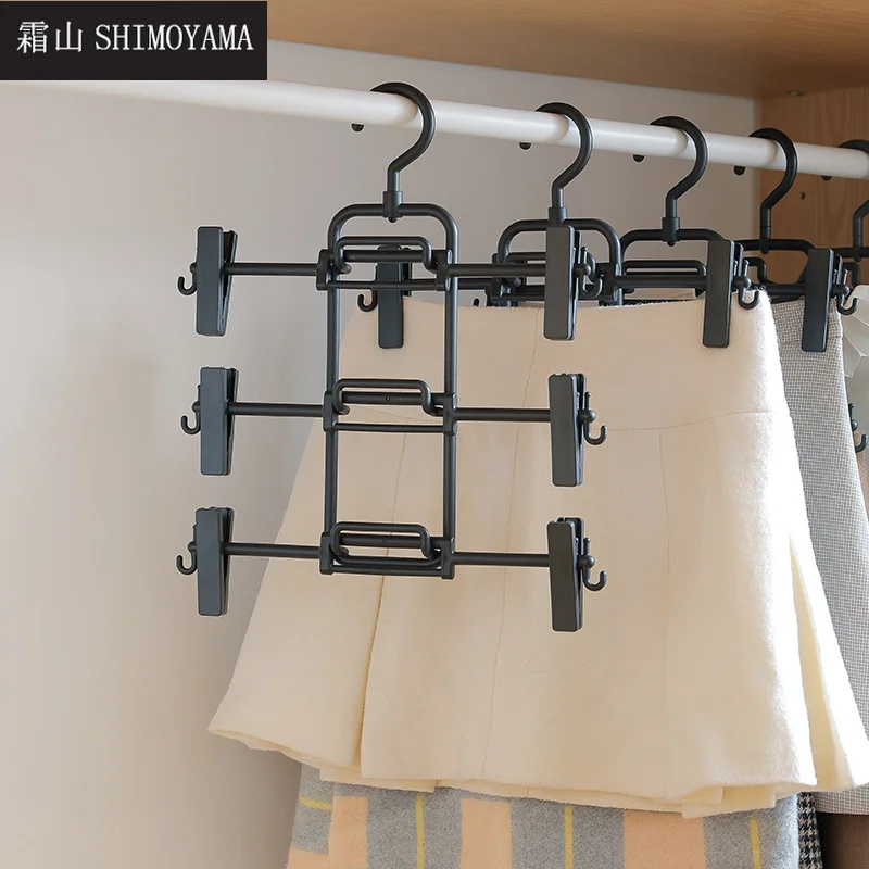 

SHIMOYAMA 3-Layers Trouser Hanger Clamp High-Grade Skirt Pants Hanger Rack Adjustable Clips Wardrobe Closet Non-Slip Organizer