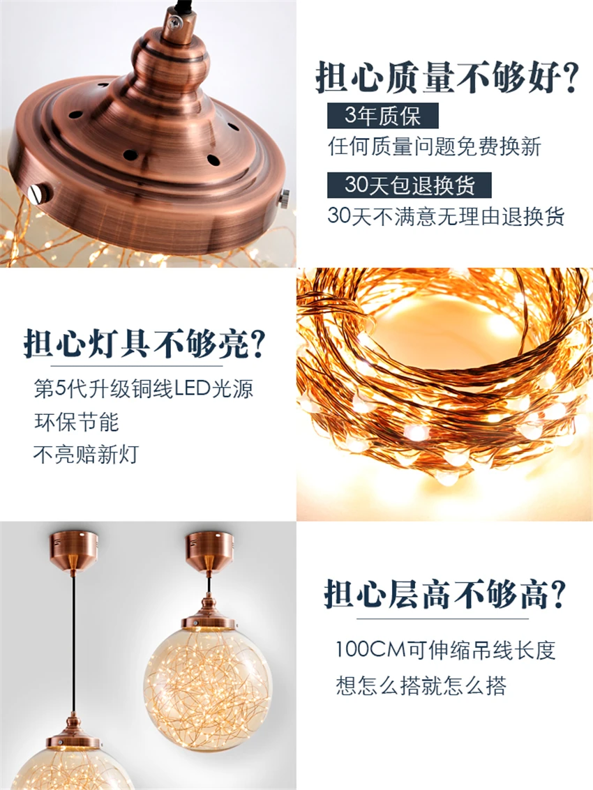 Стеклянные подвесные светильники в скандинавском стиле со звездным шаром