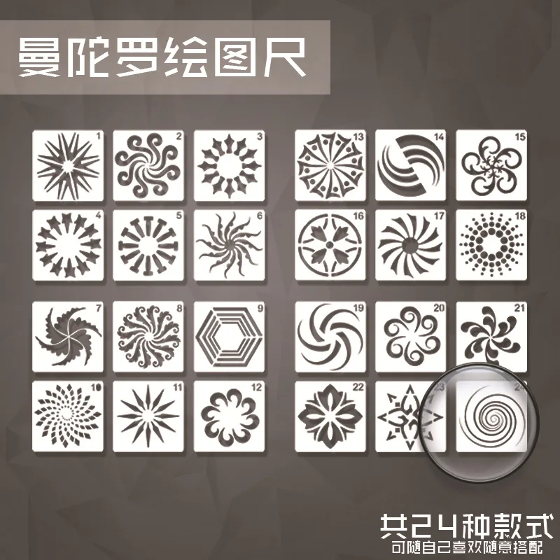 24 шт. трафареты для рисования мандалы многоразовые лазерная резка пола стен