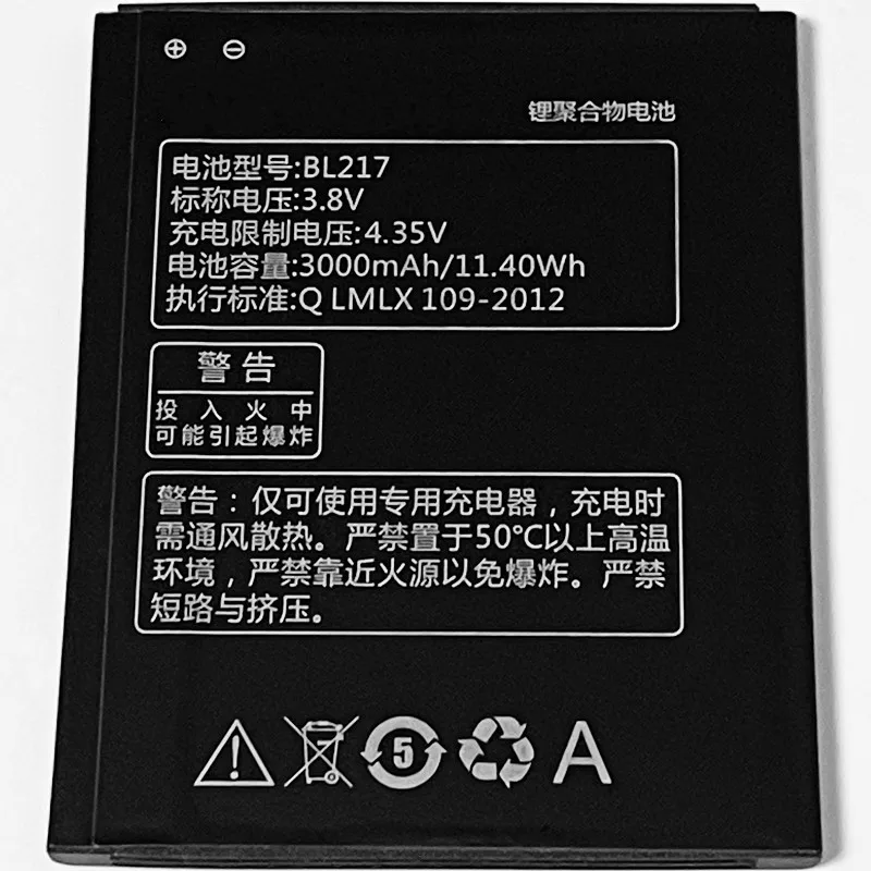 Аккумулятор 3 8 в 3000 мАч BL217 для Lenovo S930 S939 S938t | Мобильные телефоны и аксессуары