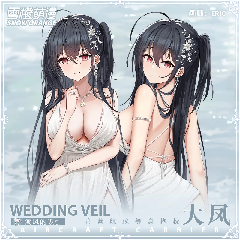 

Свадебное платье с рисунком аниме, обнимающееся тело, чехол для игры Otaku Lolita, наволочка для подушки, косплей XC