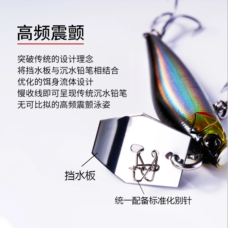 Новинка высокочастотный вибрирующий карандаш EWE Kuangchan приманка для рыбной ловли