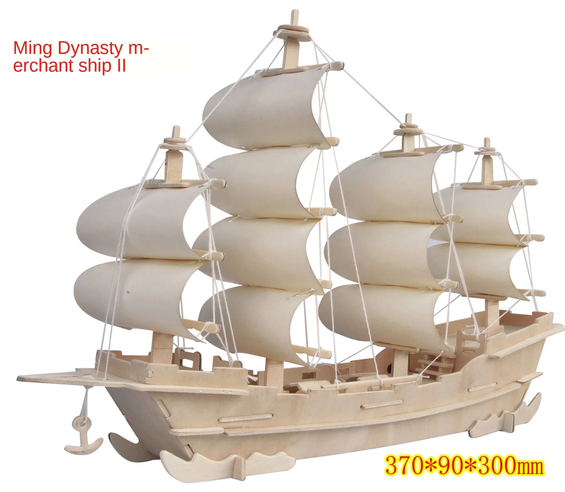 

Merchant Spring Festival Stall Hot Sales Wooden DIY Assembled Yi Intellectual 3D Model Navigation Model Toy