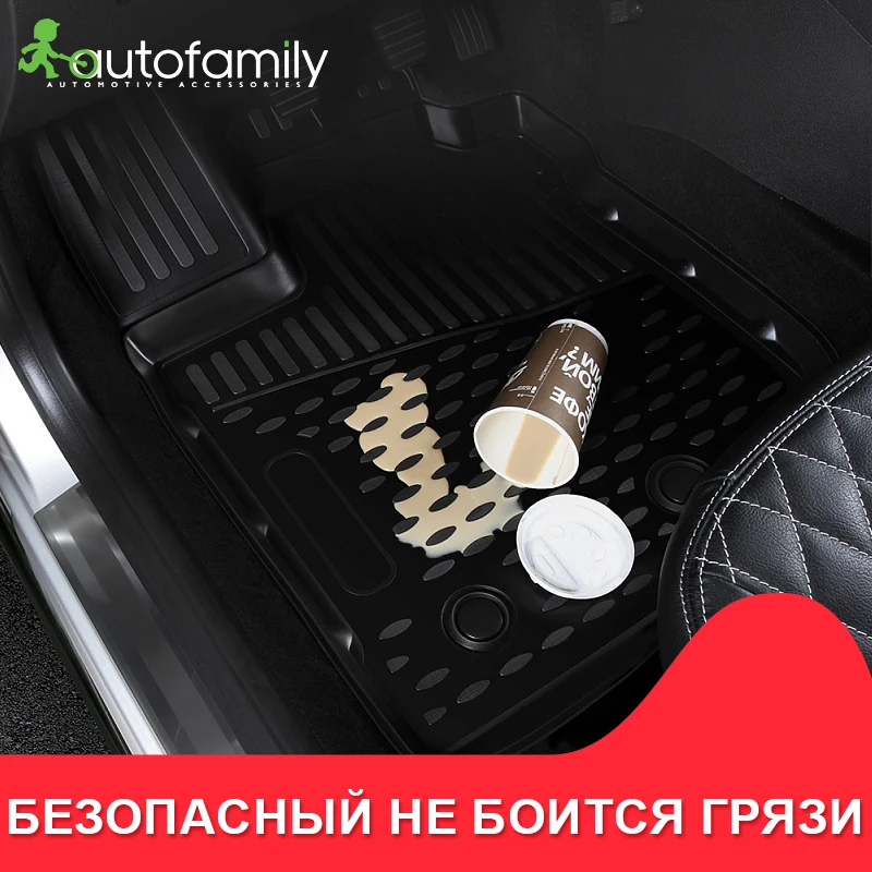 3D напольный коврик для FORD Explorer 2015-> безопасный не боится грязи 5шт (полиуретан) |