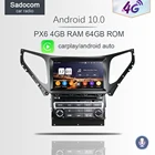 DSP 8 дюймов Android 11,0 4 Гб ОЗУ 8 ядер 64 Гб ПЗУ GPS для HYUNDAI AZERA Grandeur HG I55 2011 + Автомагнитола автомобильный DVD-плеер авторадио